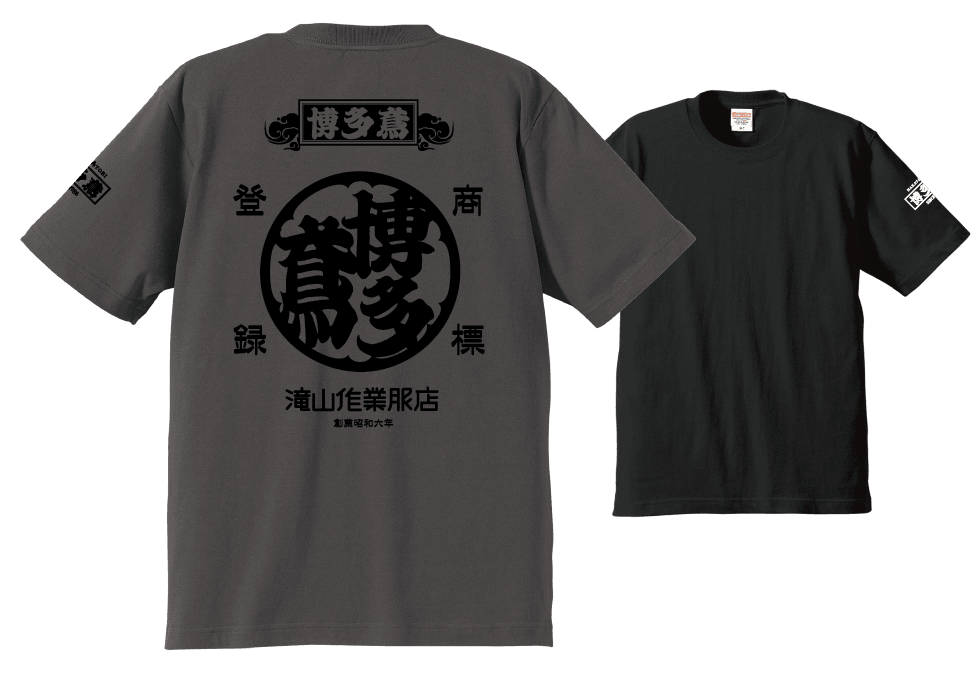 Tシャツ（博多鳶レトロ1）