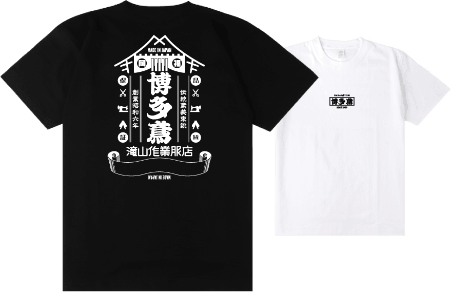 Tシャツ（博多鳶レトロ２）